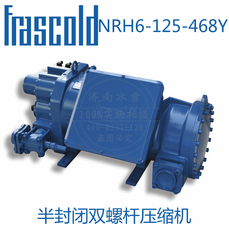 Frascold/富士豪NRH6-125-468Y(R134a)